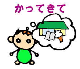 Family Sticker for child sticker #5825457