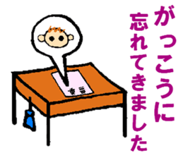 Family Sticker for child sticker #5825460