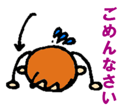 Family Sticker for child sticker #5825462