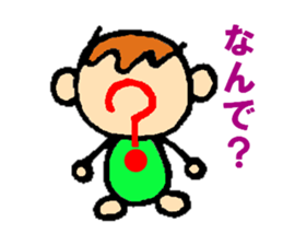 Family Sticker for child sticker #5825464