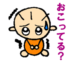 Family Sticker for child sticker #5825465