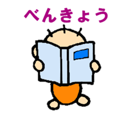 Family Sticker for child sticker #5825468