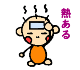 Family Sticker for child sticker #5825471