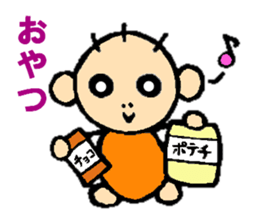 Family Sticker for child sticker #5825473