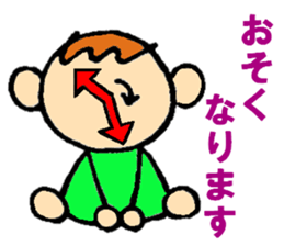 Family Sticker for child sticker #5825474