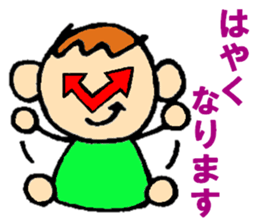 Family Sticker for child sticker #5825475