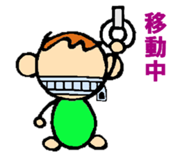 Family Sticker for child sticker #5825477