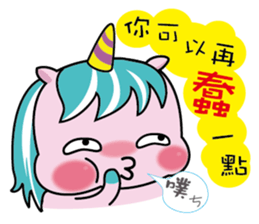 Lovely Unicorn sticker #5825557