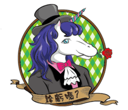Lovely Unicorn sticker #5825575