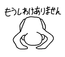 Simple stamp that can be used sticker #5825879