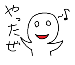 Simple stamp that can be used sticker #5825882