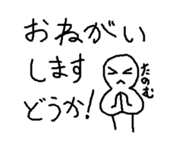 Simple stamp that can be used sticker #5825884