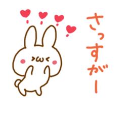 LOVE LOVE Praised word White rabbit sticker #5826259