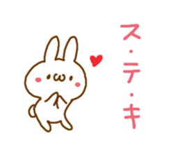 LOVE LOVE Praised word White rabbit sticker #5826267