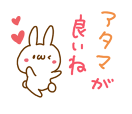 LOVE LOVE Praised word White rabbit sticker #5826271