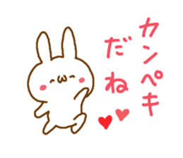 LOVE LOVE Praised word White rabbit sticker #5826274