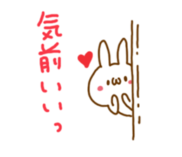 LOVE LOVE Praised word White rabbit sticker #5826276