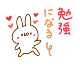 LOVE LOVE Praised word White rabbit sticker #5826280