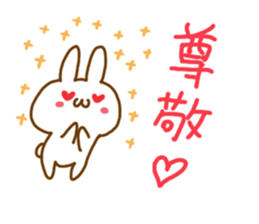 LOVE LOVE Praised word White rabbit sticker #5826281