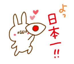 LOVE LOVE Praised word White rabbit sticker #5826290