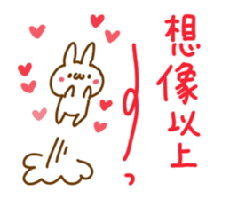 LOVE LOVE Praised word White rabbit sticker #5826291