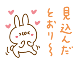 LOVE LOVE Praised word White rabbit sticker #5826292