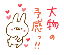 LOVE LOVE Praised word White rabbit sticker #5826295