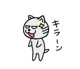KAMATTE KURENAKYA IYADA NYAN sticker #5826607