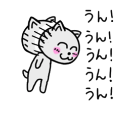 KAMATTE KURENAKYA IYADA NYAN sticker #5826612