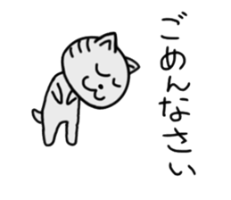 KAMATTE KURENAKYA IYADA NYAN sticker #5826613