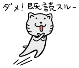 KAMATTE KURENAKYA IYADA NYAN sticker #5826625