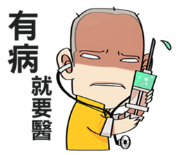 ahq e-Sport Club(Shaolin version) sticker #5826748