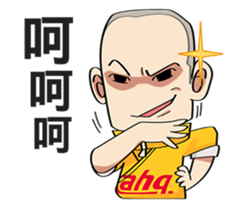 ahq e-Sport Club(Shaolin version) sticker #5826749