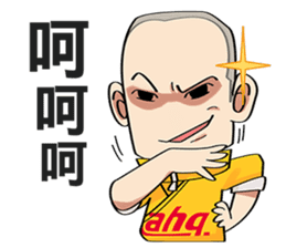ahq e-Sport Club(Shaolin version) sticker #5826749