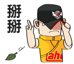 ahq e-Sport Club(Shaolin version) sticker #5826750