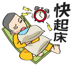 ahq e-Sport Club(Shaolin version) sticker #5826752