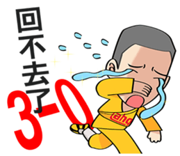 ahq e-Sport Club(Shaolin version) sticker #5826755