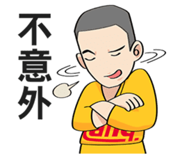 ahq e-Sport Club(Shaolin version) sticker #5826756