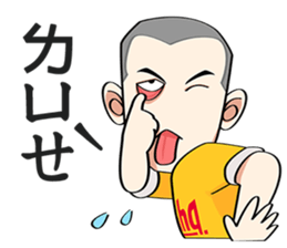 ahq e-Sport Club(Shaolin version) sticker #5826758