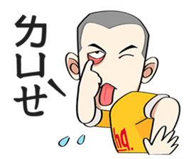 ahq e-Sport Club(Shaolin version) sticker #5826758