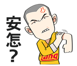 ahq e-Sport Club(Shaolin version) sticker #5826760