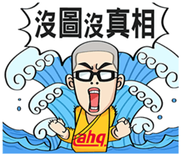 ahq e-Sport Club(Shaolin version) sticker #5826764