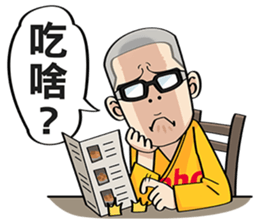 ahq e-Sport Club(Shaolin version) sticker #5826765