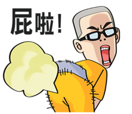 ahq e-Sport Club(Shaolin version) sticker #5826768