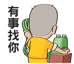 ahq e-Sport Club(Shaolin version) sticker #5826771