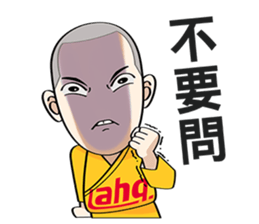 ahq e-Sport Club(Shaolin version) sticker #5826778