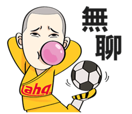 ahq e-Sport Club(Shaolin version) sticker #5826779