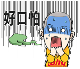 ahq e-Sport Club(Shaolin version) sticker #5826780