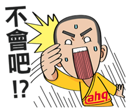 ahq e-Sport Club(Shaolin version) sticker #5826782