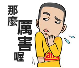 ahq e-Sport Club(Shaolin version) sticker #5826784